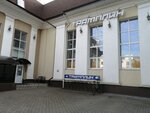 Tramplin (Bagaeva Street, 17), sports and entertainment center