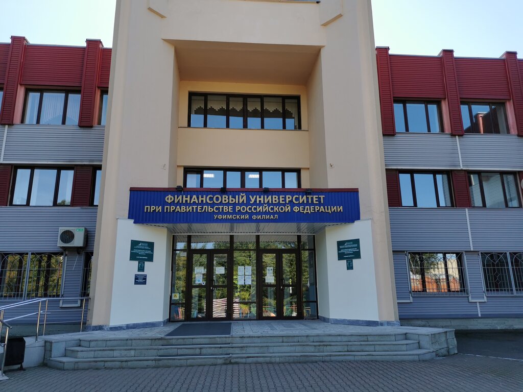 Карина финансовый университет
