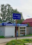 Регистрационно-экзанамеционное отделение 4 МРЭО ГИБДД УМВД России по Тверской области (Rabochaya ulitsa, 38), interdistrict registration and examination office