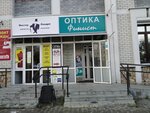 Финист (Селькоровская ул., 34, Екатеринбург), салон оптики в Екатеринбурге