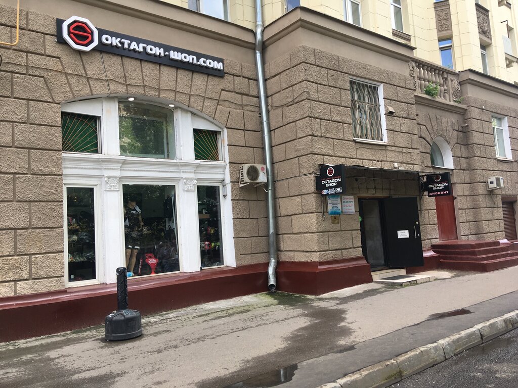 Octagon Shop В Москве Интернет Магазин