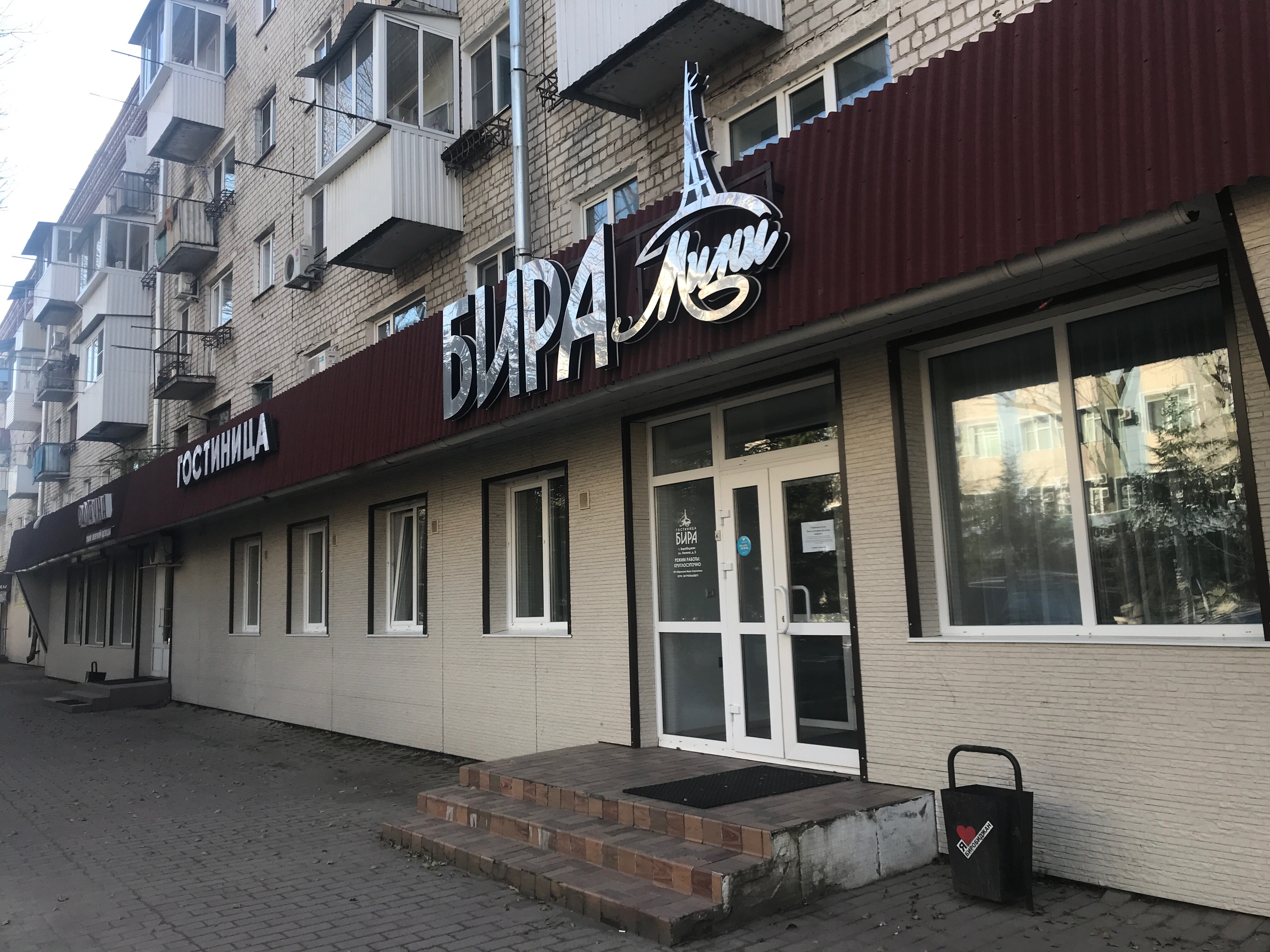 Фото Бира мини