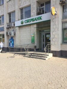 Сбербанк, улица Крупской, 57 — Шахты