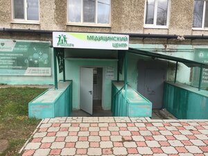 Авиценна+К (ulitsa Sverdlova, 66Б), centro médico, clínica