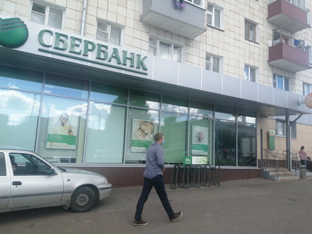 Point of delivery Ситилинк, Kazan, photo