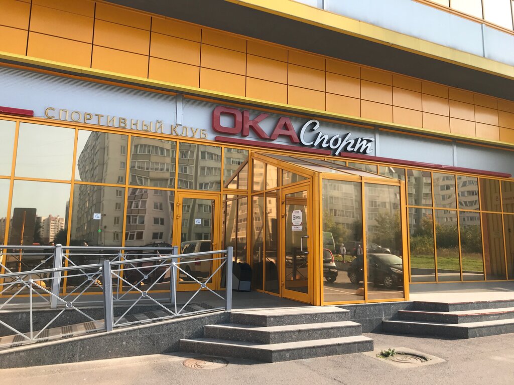 Спортивный комплекс Ока-Спорт, Колпино, фото