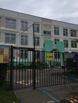 Школа № 2009, дошкольный корпус № 7 Сказка (Admirala Lazareva Street, 39к2), kindergarten, nursery