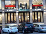 Салам (Akhmata-Hadji Kadyrova Street, 12), coffee shop