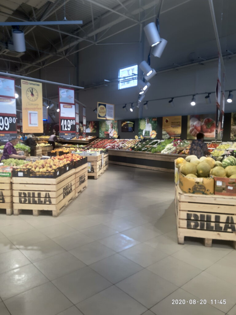 Supermarket Billa, Moscow, photo