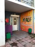 Стриж (Shilova Street, 29), hairdresser