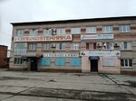 Selkhoztekhnika (Sovetskaya ulitsa, 102), planta de construcción de maquinaria