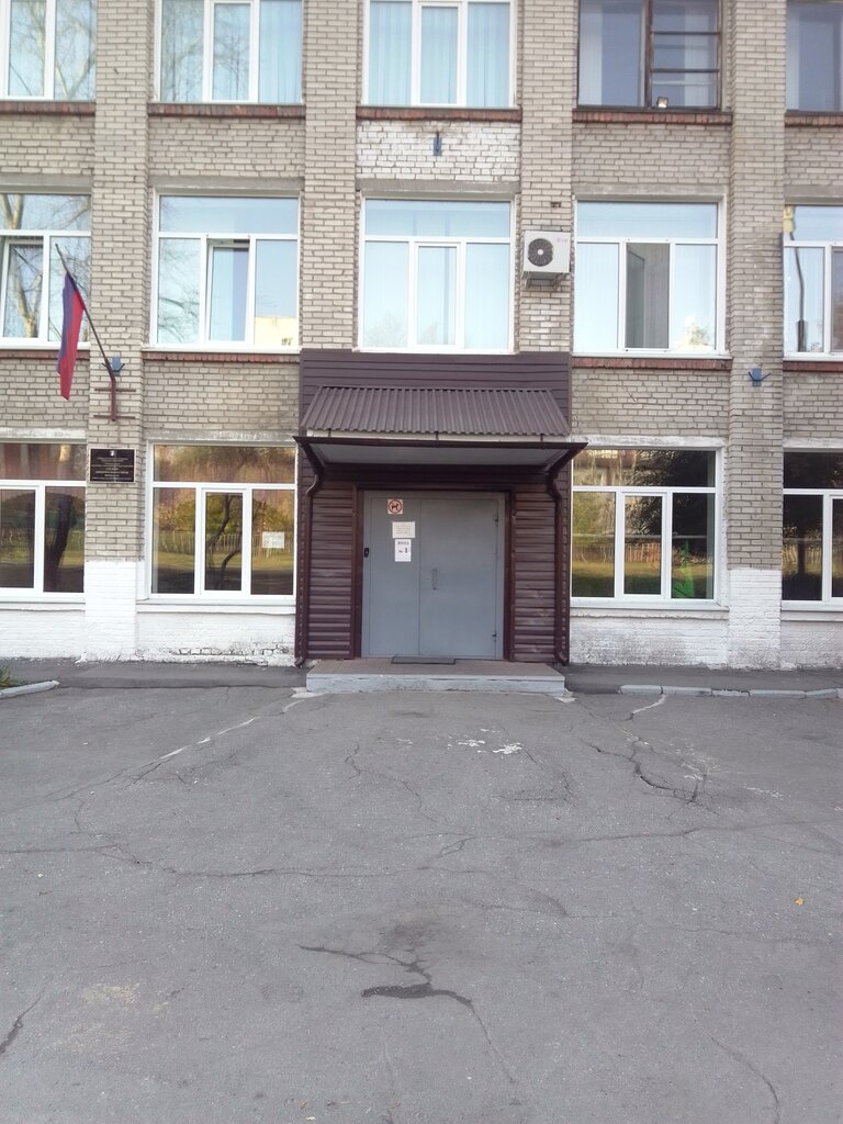 School Secondary school No. 1 named after Hero of the Soviet Union V. P. Chkalov, Khabarovsk, photo