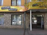 Станция напитков (Selmash Microdistrict, Metallurgicheskaya Street, 111), beer shop