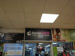 ServisGsm (Kosmonavtov Street, 34Б), phone repair