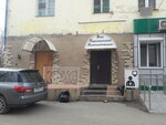 Vash Personalny Kompyutershchik (ulitsa Frunze, 30), computer repairs and services