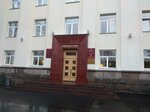 Избирательная комиссия Республики Карелия (Germana Titova Street, 8), government ministries, services