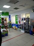 Fix Price (Shebekino, Moskovskaya ulitsa, 16А), home goods store