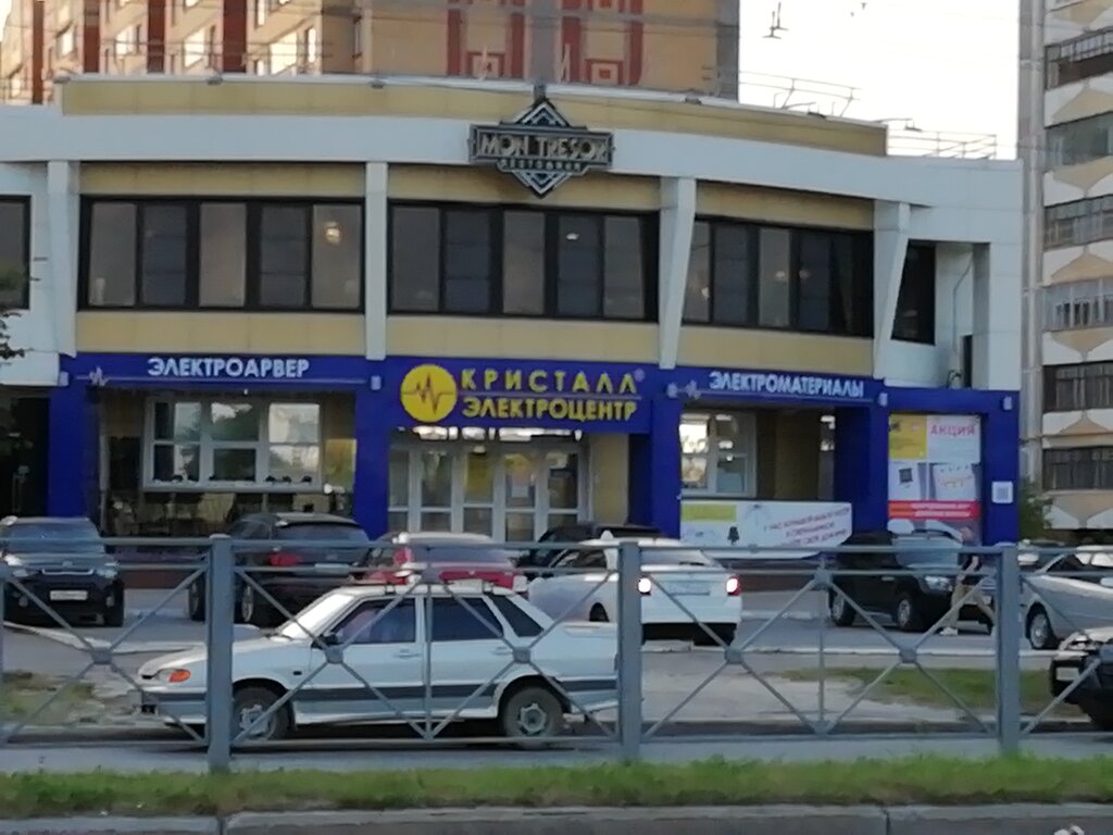 Магазин Кристалл Йошкар