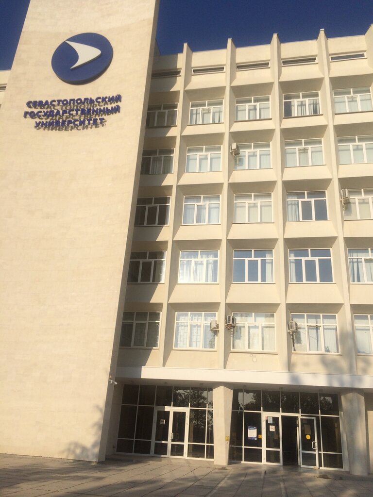 Внутренние гранты севгу