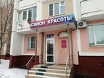Novaya zhizn (Moscow, Baryshikha Street, 14к3) ، مدرسة للحوامل