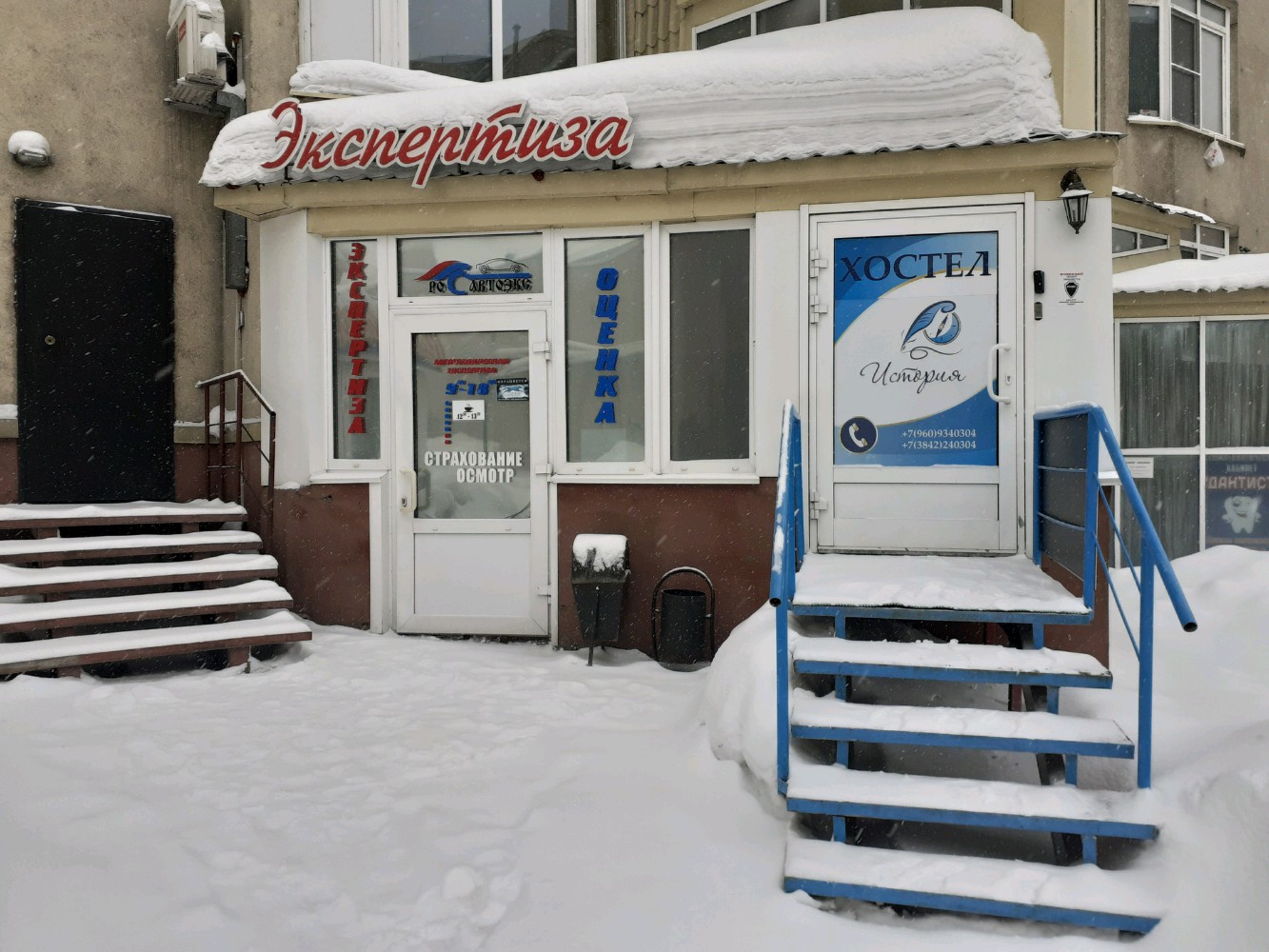 Фото История