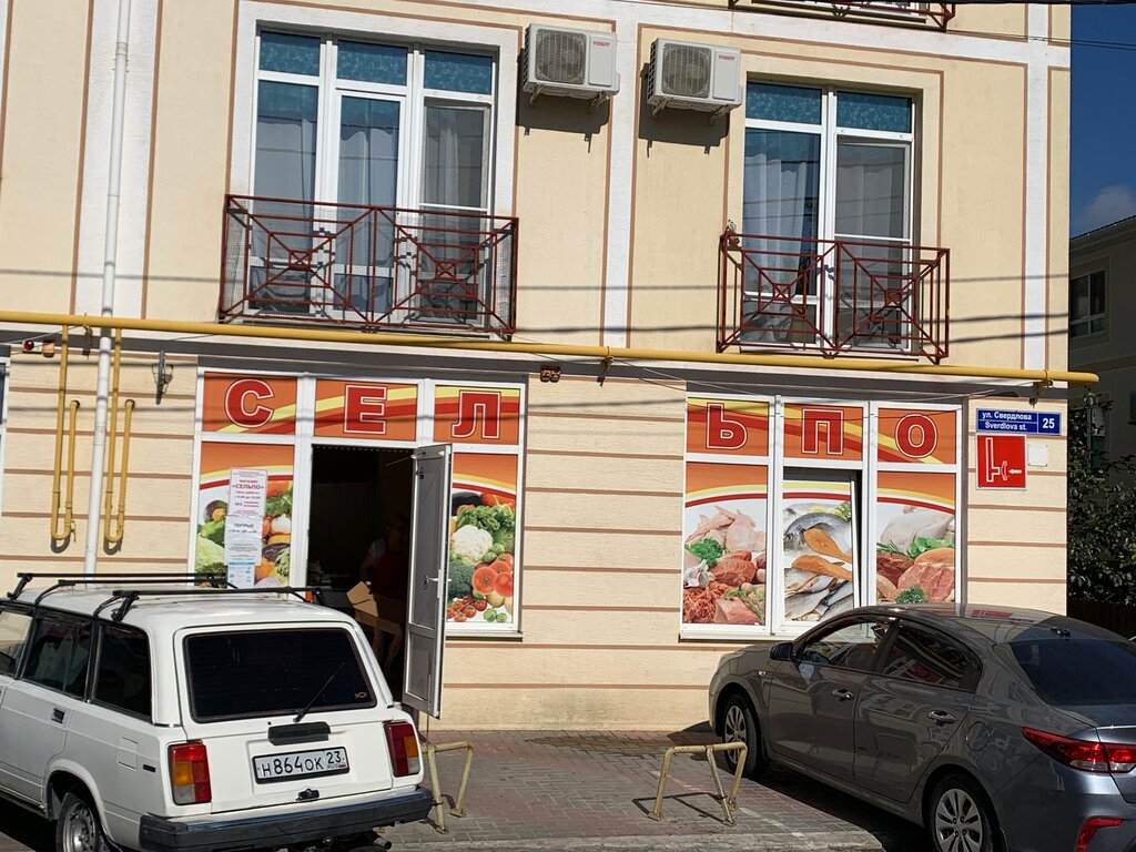 Oziq-ovqat do‘koni Сельпо, , foto
