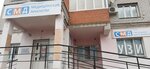 Smd Ivanovo (Revolyutsionnaya Street, 22), laboratorio médico