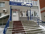 Mechta (Vzletnaya Street, 7), hairdresser