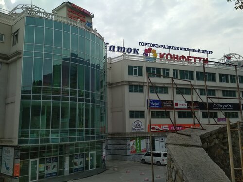 Торговый центр Конфетти, Ялта, фото