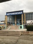 Kuzey Otogarı (Agasieva Avenue, 26А) ، محطة الحافلات