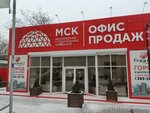 МСК (ул. Ларина, 45, стр. 2), офис продаж в Ростове‑на‑Дону