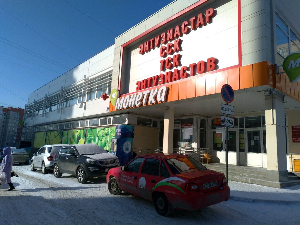 Shopping mall Entuziastov, Ufa, photo