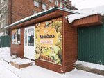 Крендель (Napolnaya Street, 57Б), grocery
