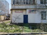 Студия английского языка EngLand (проспект Октябрьской Революции, 89) ، دورات لغة أجنبية