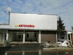 VIP автомойка (zhiloy massiv Pashkovskiy, Komsomolskaya ulitsa, 30), car wash