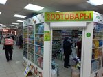 Kakadu (Lenina Street, 133), pet shop
