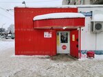 Krasnoe&Beloe (Dimitrova Square, 3А), grocery