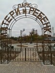 Vash dom 34 (Volgograd, 40 Let VLKSM Street, 72), paving tile