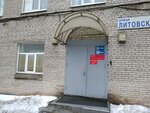 Lazerny tsentr (Litovskaya Street, 10) ، عمل الليزر