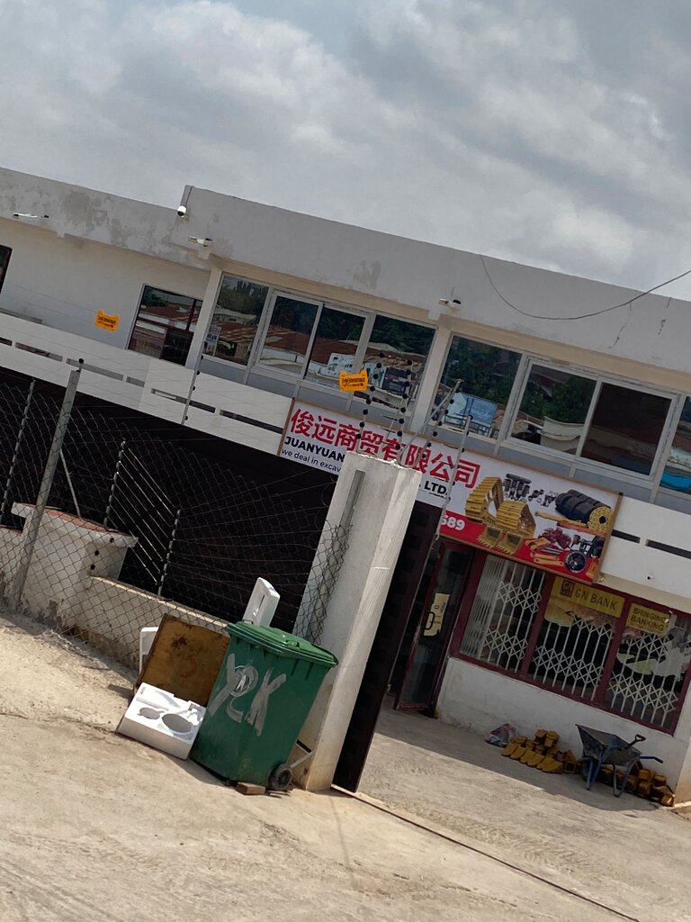 Hardware store Juanyuan trading company Ltd, Kumasi, photo