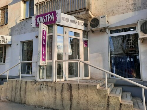 Фото: Ультра, магазин одежды, Рабоче-Крестьянская ул., 3, Волгоград ...