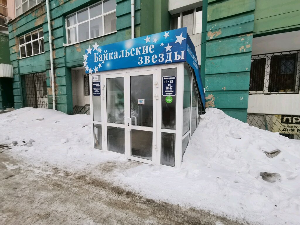Training of masters for beauty salons Mezhdunarodny Uchebny tsentr Baykalskiye zvezdy, Irkutsk, photo