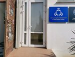 Center of information security SpetsProyekt-Krym (улица Адмирала Фадеева, 48) ، أمن المعلومات