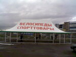 Тент-Сервис (Severnaya Street, 18с1) ، هياكل الإطار والمظلة
