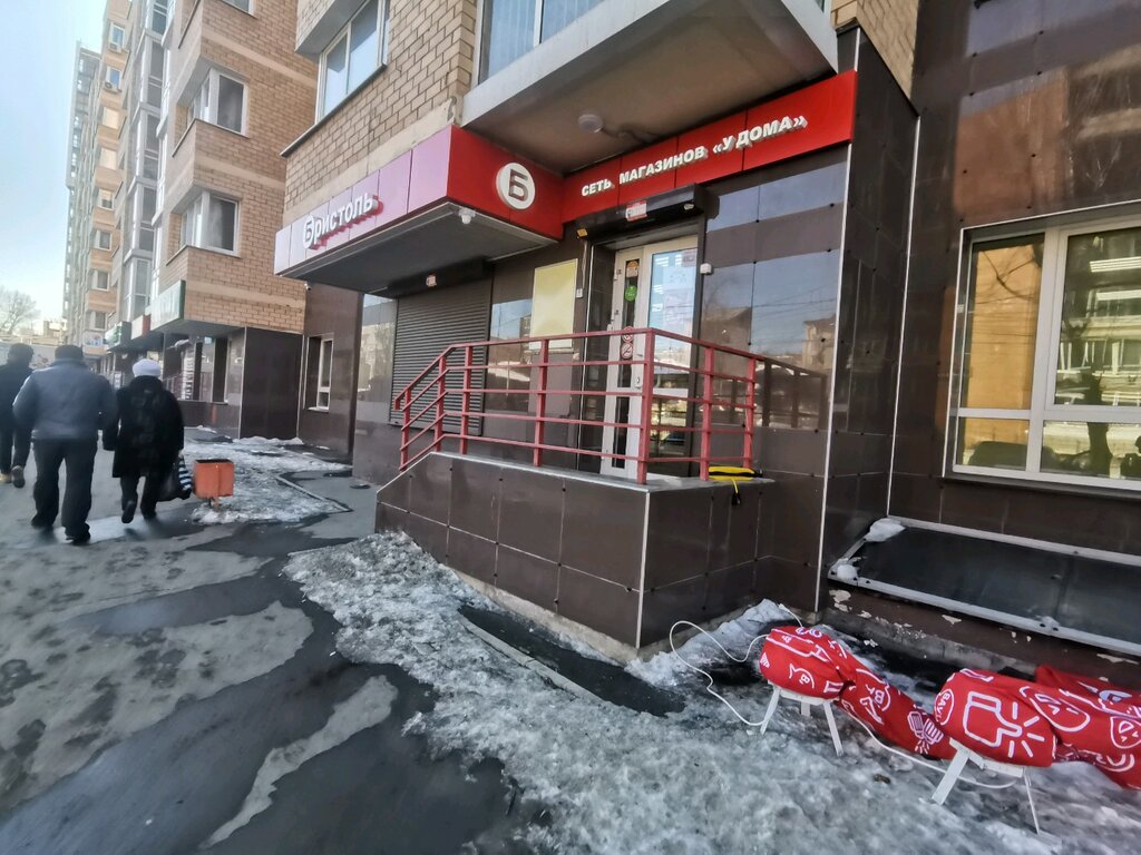 Flat white ул карла либкнехта 112 фото Панорама: Бристоль, алкогольные напитки, ул. Карла Либкнехта, 112, Иркутск - Янд