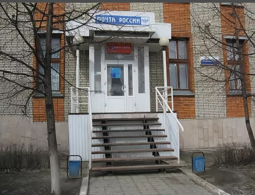 График работы почты россии в пензе Почта России модернизирует 34 сельских отделения в Воронежской области АиФ Ворон