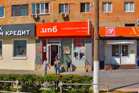 ATM Interprogressbank, Lobnja, photo