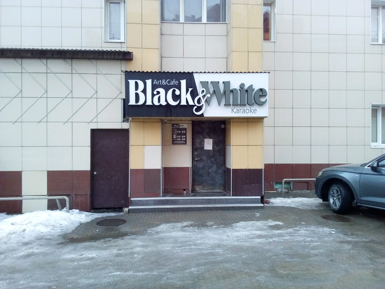 Black white ул космонавтов 110 фото