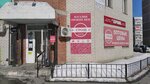 Грош (Promyshlennaya Street, 79А) ، محل بقالة