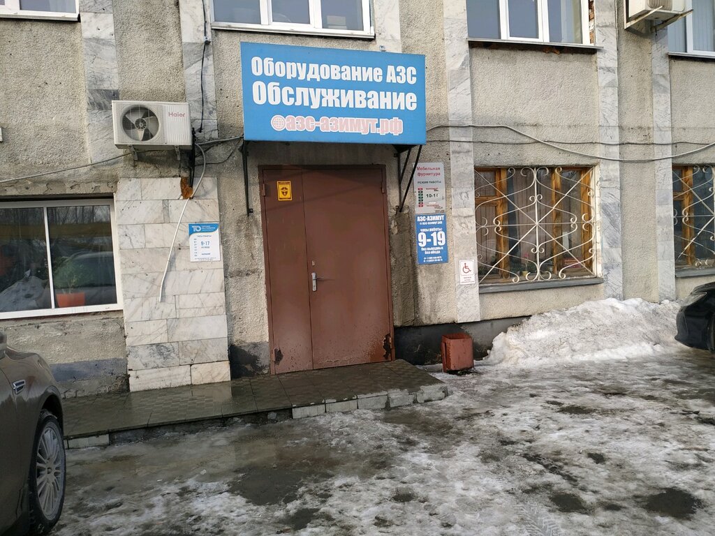 Equipo de tienda minorista Torgovoye oborudovaniye, , foto